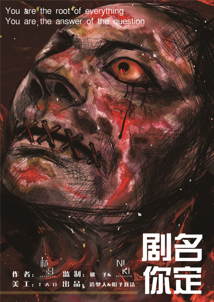 剧名你定