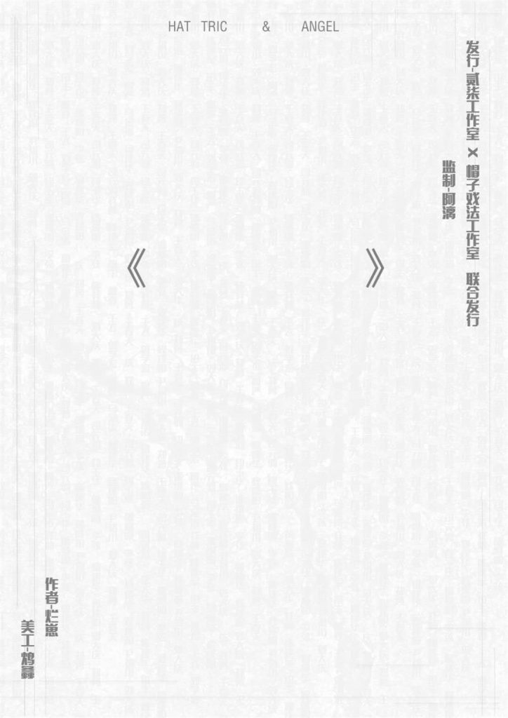 《》
