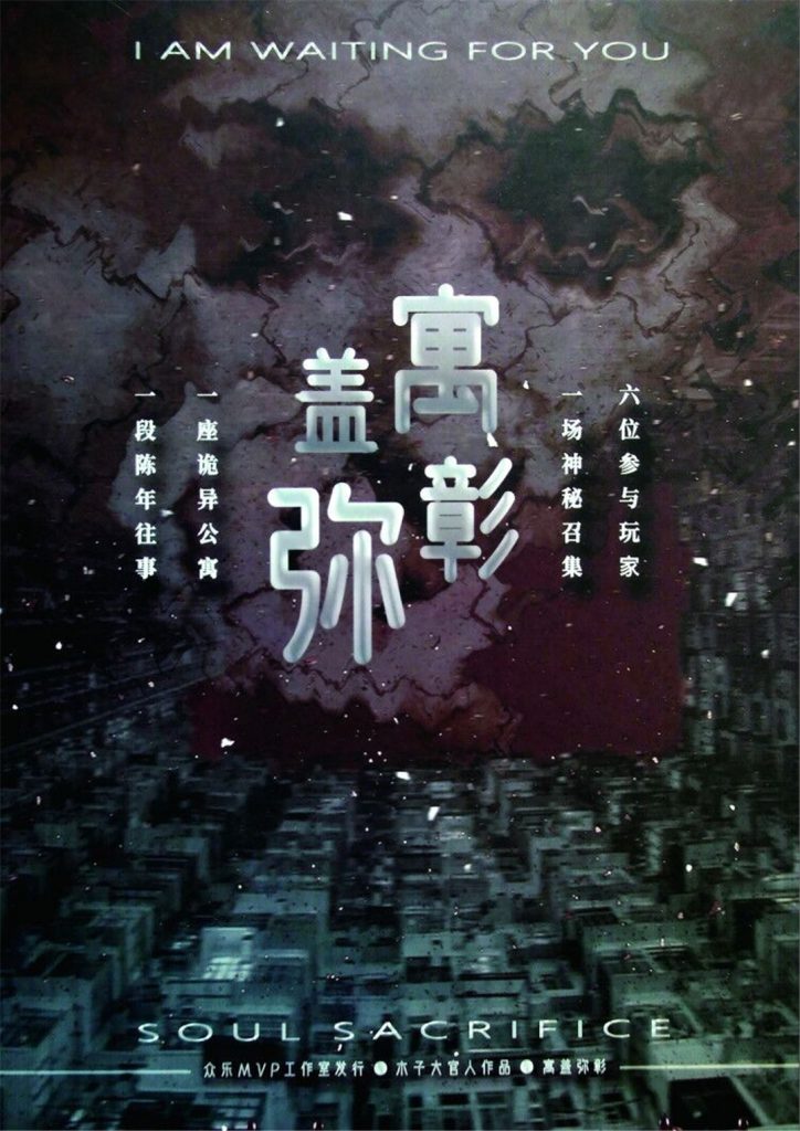 寓盖弥彰