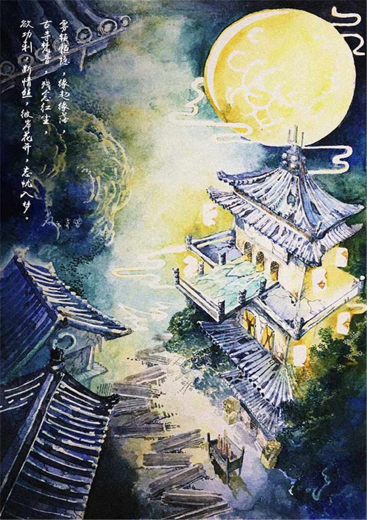 断忆恒隐寺