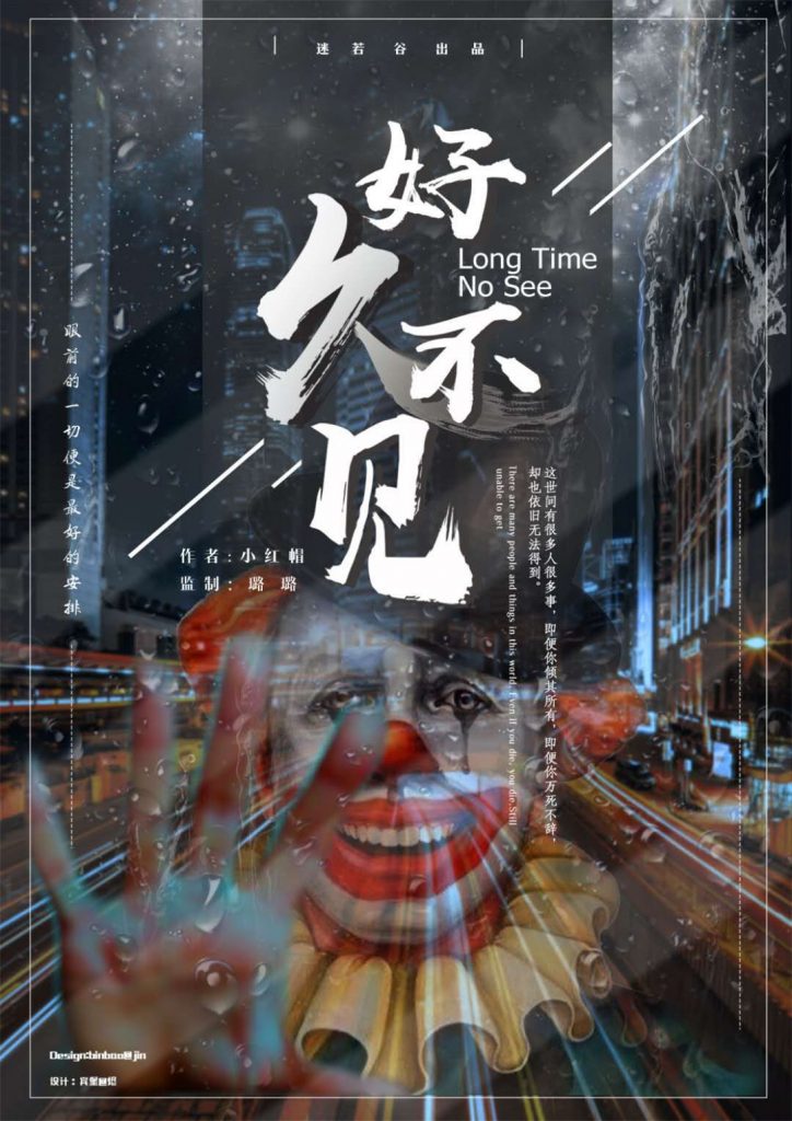 好久不见