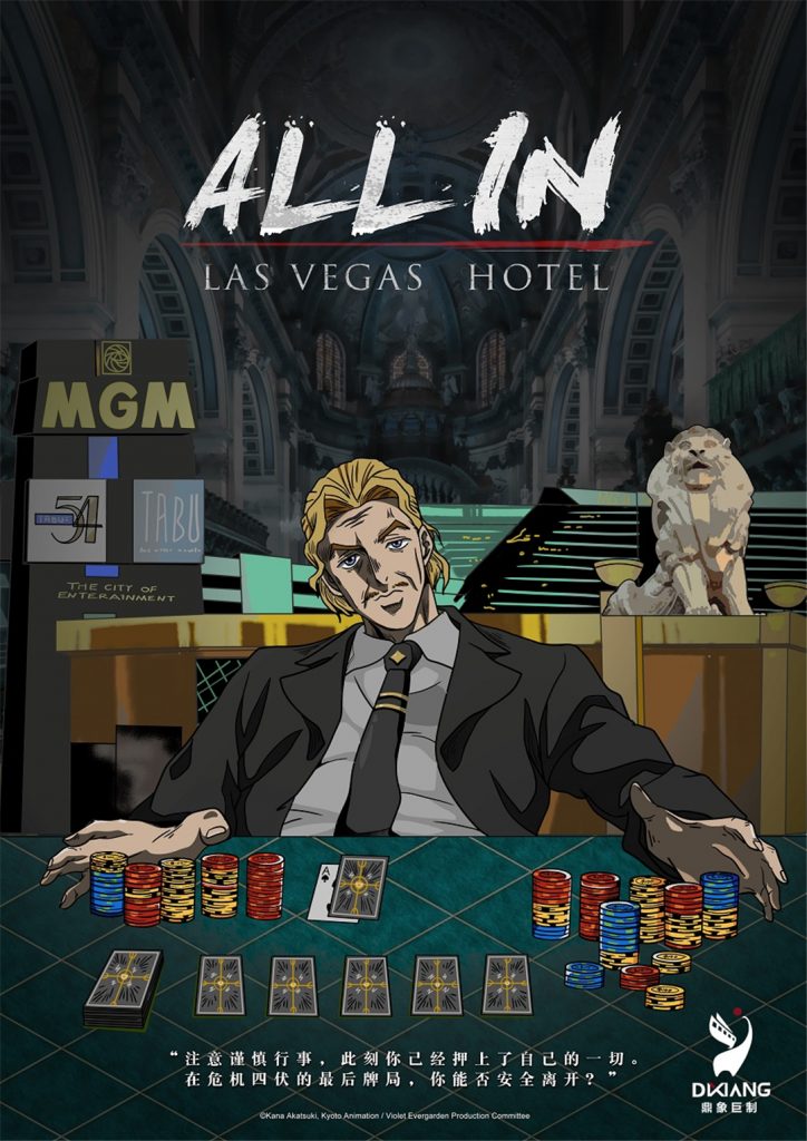 All in