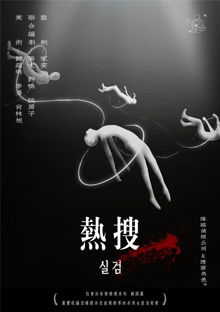 热搜