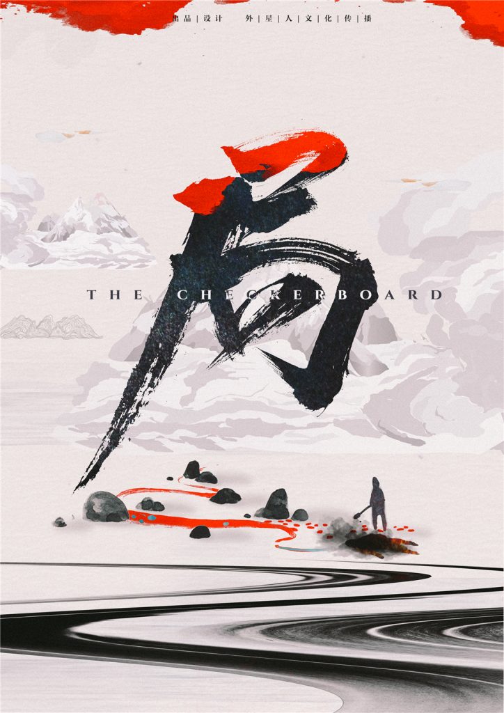 局