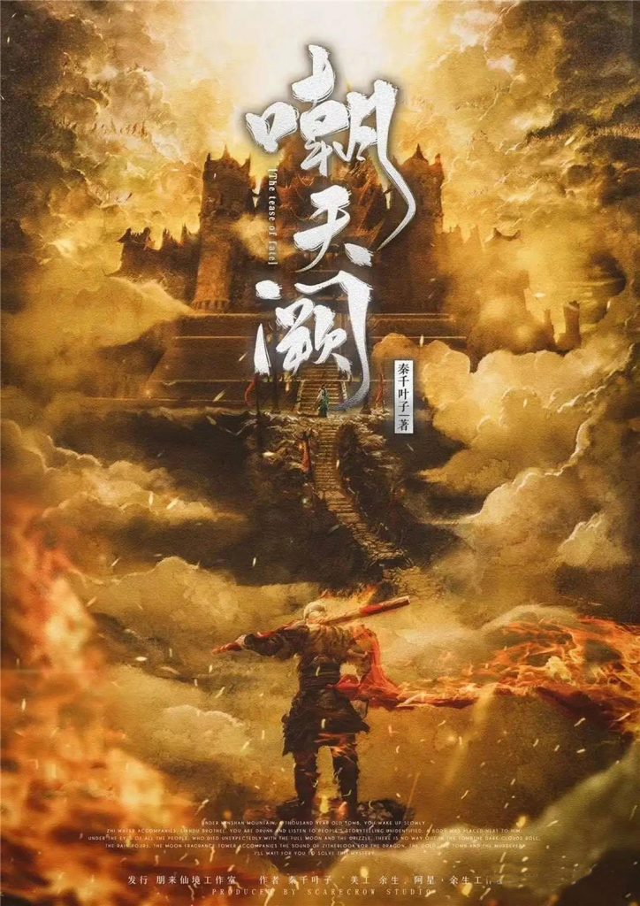 朝天阙