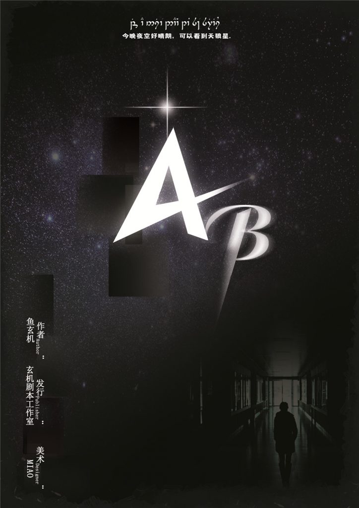 AB