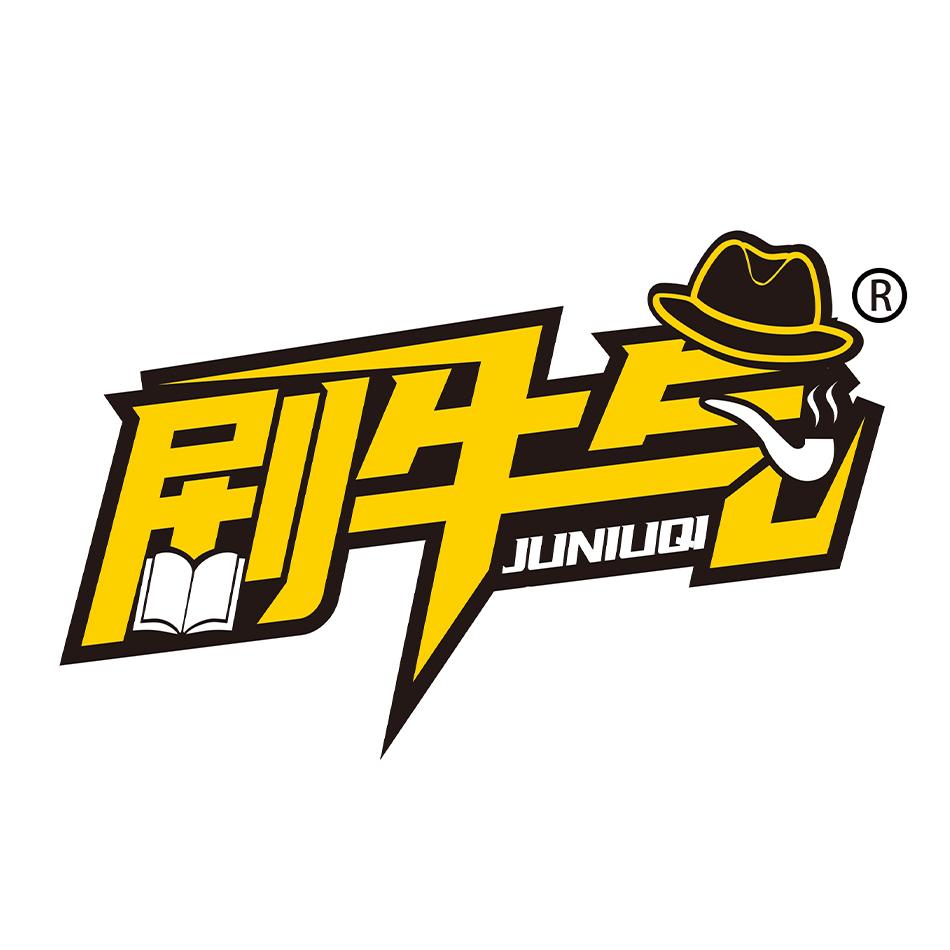 剧本杀音频库